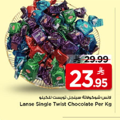 available at مارك & سيف in مملكة العربية السعودية, السعودية, سعودية - الرياض