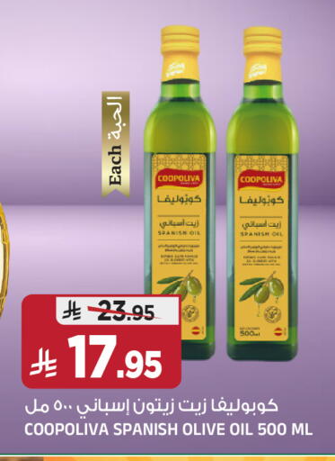available at Al Madina Hypermarket in KSA, Saudi Arabia, Saudi - Riyadh