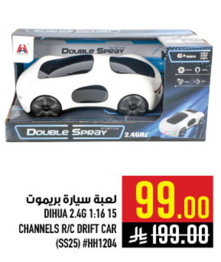 available at Abraj Hypermarket in KSA, Saudi Arabia, Saudi - Mecca