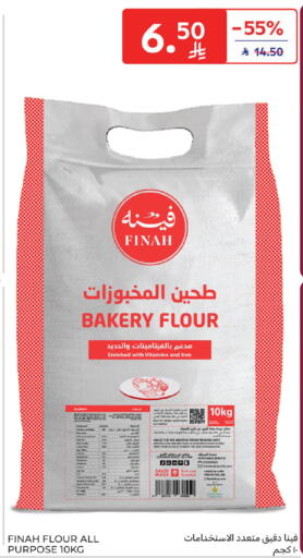 Date available at Carrefour in KSA, Saudi Arabia, Saudi - Sakaka