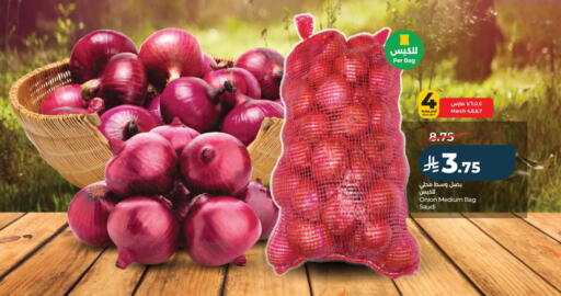 Onion available at LULU Hypermarket in KSA, Saudi Arabia, Saudi - Al Khobar