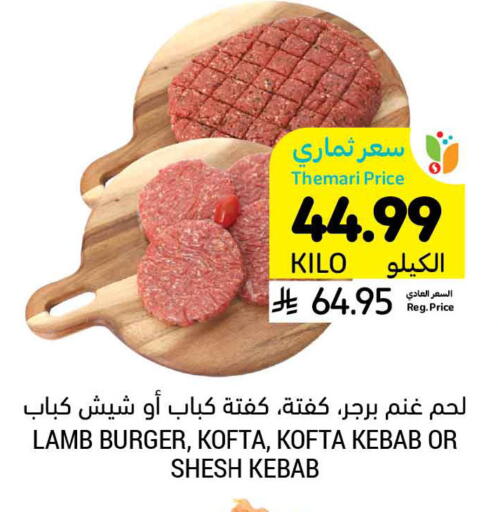 available at Tamimi Market in KSA, Saudi Arabia, Saudi - Jeddah