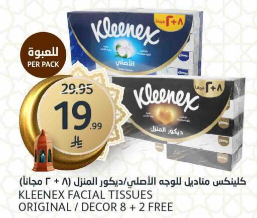 available at AlJazera Shopping Center in KSA, Saudi Arabia, Saudi - Riyadh