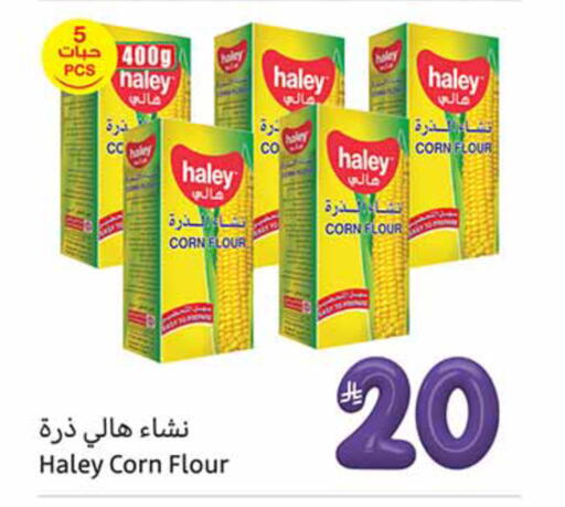 available at Othaim Markets in KSA, Saudi Arabia, Saudi - Najran