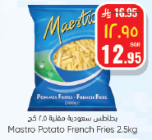 Potato available at City Flower in KSA, Saudi Arabia, Saudi - Sakaka