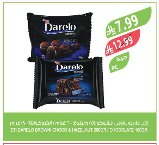 available at Farm  in KSA, Saudi Arabia, Saudi - Al Khobar