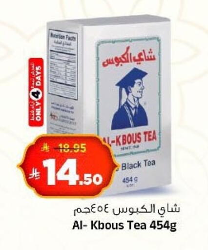available at Al Madina Hypermarket in KSA, Saudi Arabia, Saudi - Riyadh