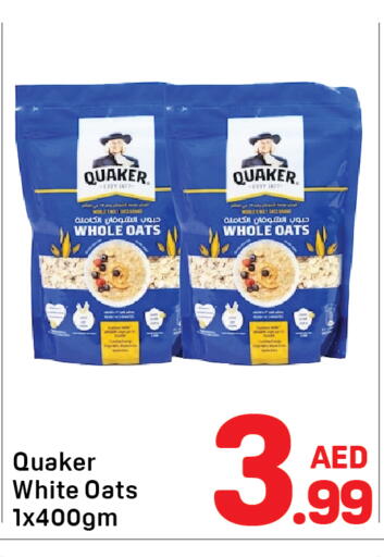 available at دي تو دي in الإمارات العربية المتحدة , الامارات - دبي