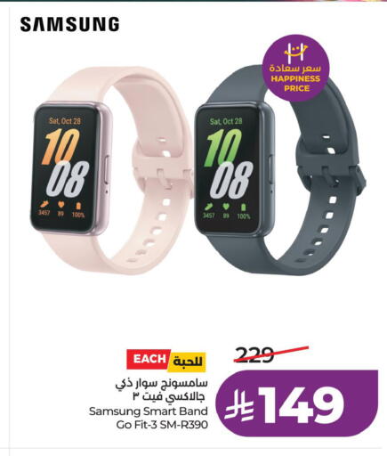 available at LULU Hypermarket in KSA, Saudi Arabia, Saudi - Jubail
