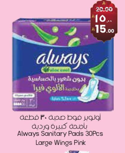 available at City Flower in KSA, Saudi Arabia, Saudi - Abha