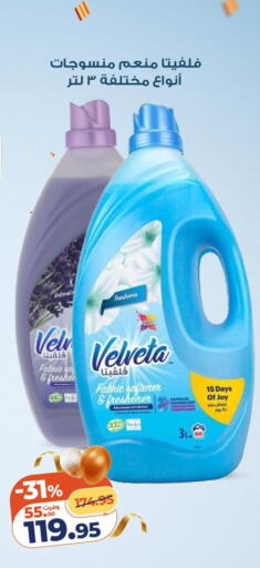 available at Kazyon  in Egypt - Cairo