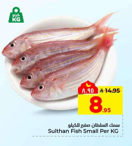 available at Hyper Al Wafa in KSA, Saudi Arabia, Saudi - Ta'if