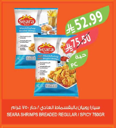 available at المزرعة in مملكة العربية السعودية, السعودية, سعودية - جدة