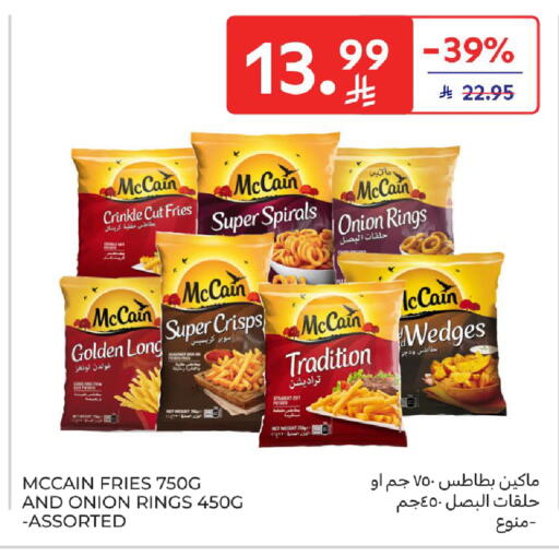 Onion Potato available at Carrefour in KSA, Saudi Arabia, Saudi - Sakaka