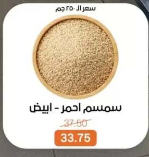 available at بيت الجملة in Egypt - القاهرة