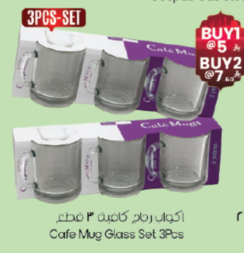 available at ستي فلاور in مملكة العربية السعودية, السعودية, سعودية - حائل‎