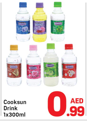 available at دي تو دي in الإمارات العربية المتحدة , الامارات - دبي