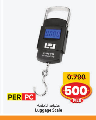 available at Mark & Save in Kuwait - Ahmadi Governorate