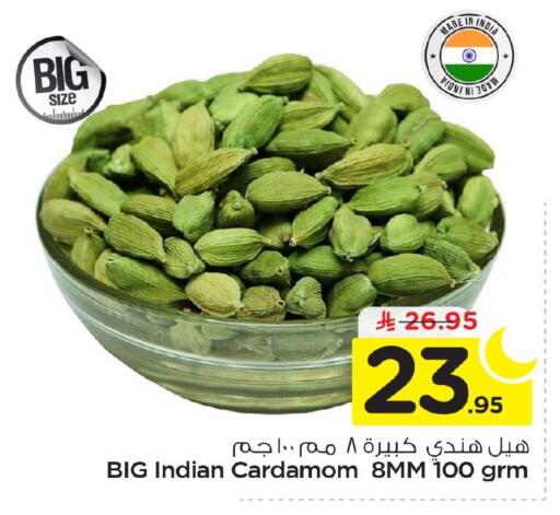 Cardamom available at نستو in مملكة العربية السعودية, السعودية, سعودية - الأحساء‎