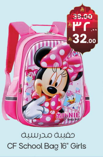 available at ستي فلاور in مملكة العربية السعودية, السعودية, سعودية - الرياض