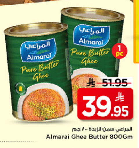 available at Mark & Save in KSA, Saudi Arabia, Saudi - Al Hasa