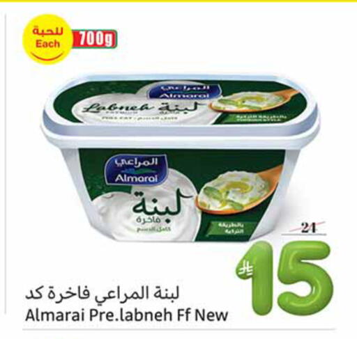 available at Othaim Markets in KSA, Saudi Arabia, Saudi - Az Zulfi