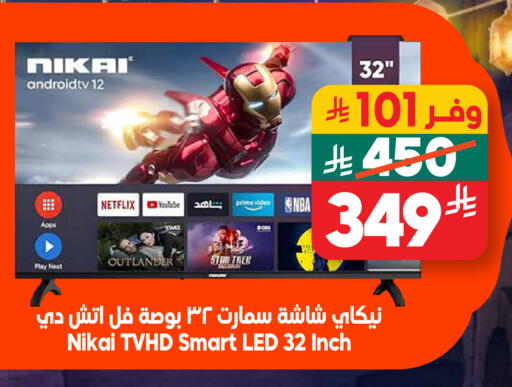 available at الدكان in مملكة العربية السعودية, السعودية, سعودية - مكة المكرمة