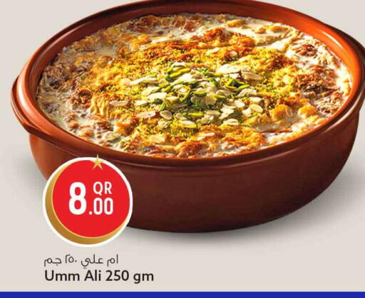 available at Safari Hypermarket in Qatar - Al-Shahaniya