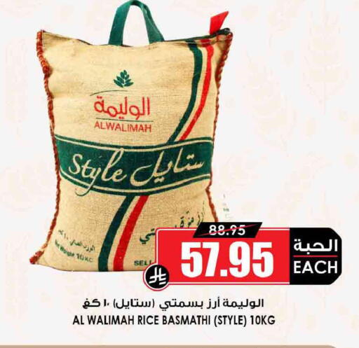 available at أسواق النخبة in مملكة العربية السعودية, السعودية, سعودية - وادي الدواسر