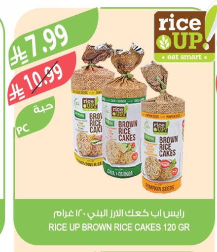 Pumpkin available at Farm  in KSA, Saudi Arabia, Saudi - Riyadh