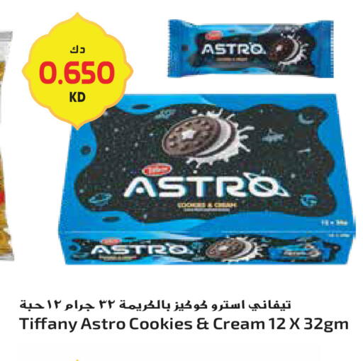 available at جراند هايبر in الكويت - محافظة الجهراء