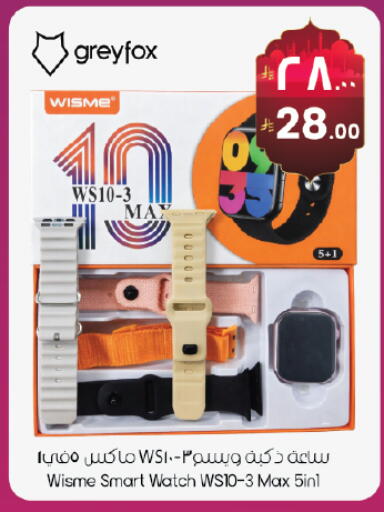 available at City Flower in KSA, Saudi Arabia, Saudi - Hail