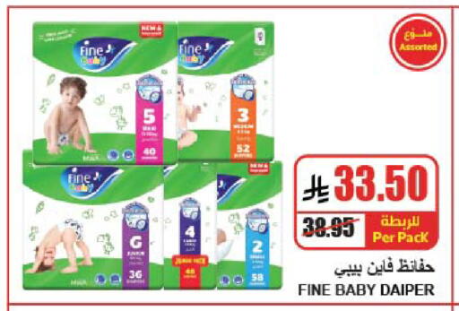 available at A Market in KSA, Saudi Arabia, Saudi - Riyadh