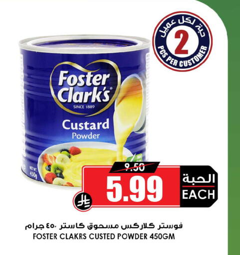 available at أسواق النخبة in مملكة العربية السعودية, السعودية, سعودية - الخفجي