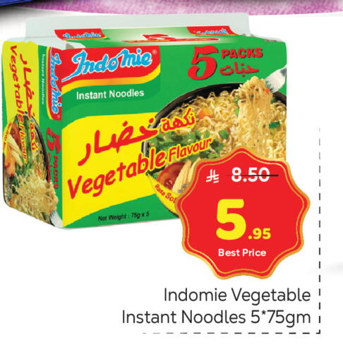 available at مكة هايبرماركت in مملكة العربية السعودية, السعودية, سعودية - الرياض