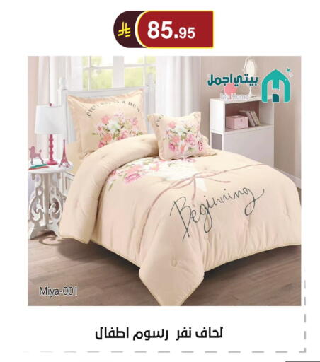 available at الحسين توب أب in مملكة العربية السعودية, السعودية, سعودية - الرياض