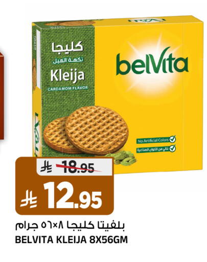 Cardamom available at Al Madina Hypermarket in KSA, Saudi Arabia, Saudi - Riyadh