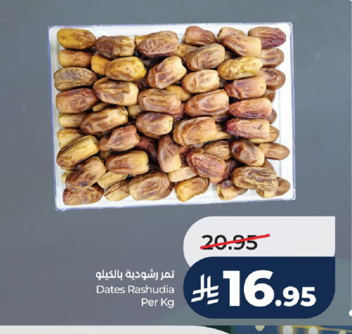 available at LULU Hypermarket in KSA, Saudi Arabia, Saudi - Riyadh