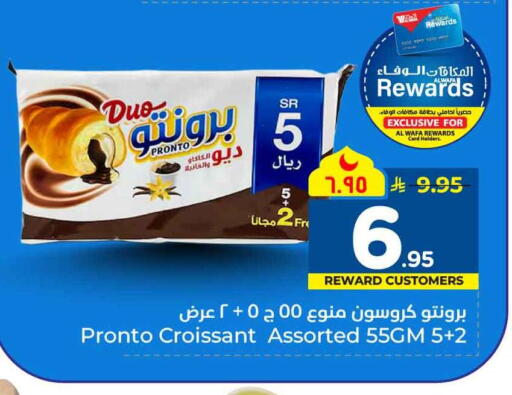 available at Hyper Al Wafa in KSA, Saudi Arabia, Saudi - Dammam