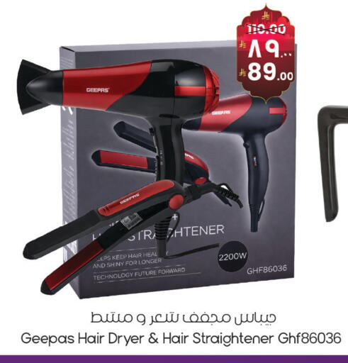 available at ستي فلاور in مملكة العربية السعودية, السعودية, سعودية - الرياض