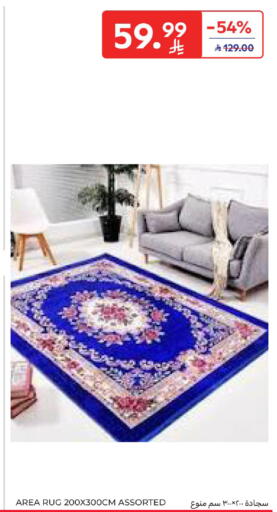 available at Carrefour in KSA, Saudi Arabia, Saudi - Dammam