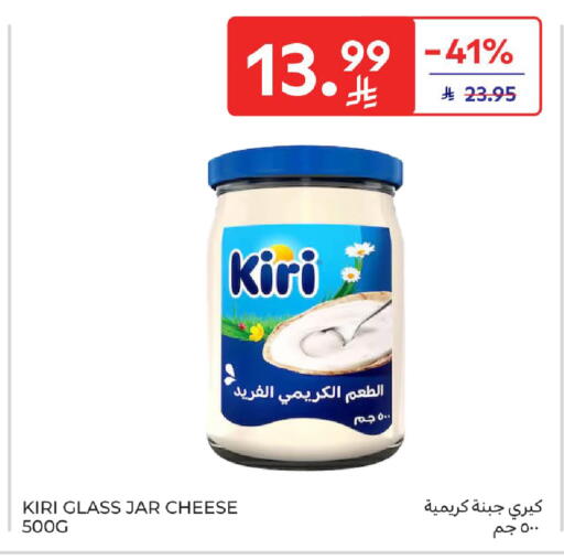 available at كارفور in مملكة العربية السعودية, السعودية, سعودية - سكاكا