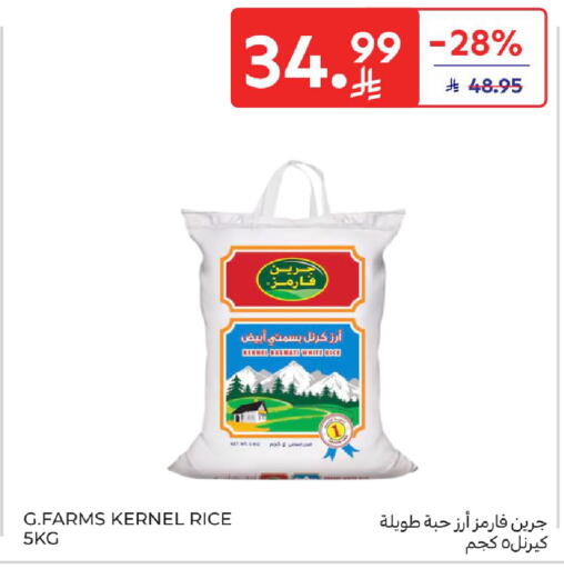 available at Carrefour in KSA, Saudi Arabia, Saudi - Riyadh