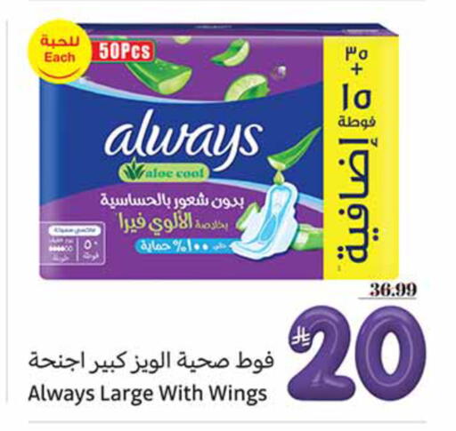 available at أسواق عبد الله العثيم in مملكة العربية السعودية, السعودية, سعودية - الباحة