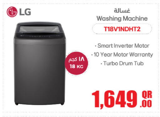 available at Al Meera in Qatar - Doha