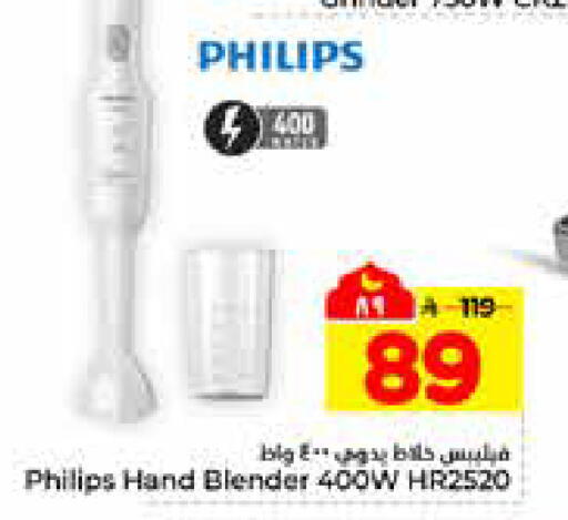 available at هايبر الوفاء in مملكة العربية السعودية, السعودية, سعودية - الرياض