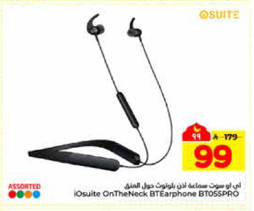 available at Hyper Al Wafa in KSA, Saudi Arabia, Saudi - Riyadh