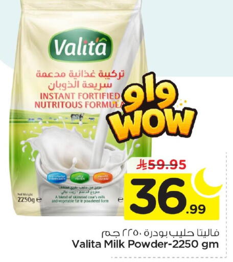 available at Nesto in KSA, Saudi Arabia, Saudi - Dammam