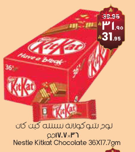 available at ستي فلاور in مملكة العربية السعودية, السعودية, سعودية - حفر الباطن