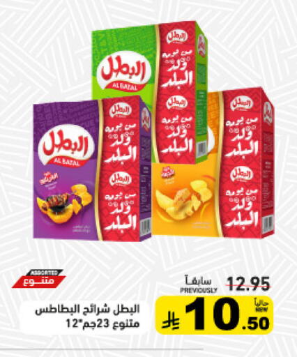 available at أسواق رامز in مملكة العربية السعودية, السعودية, سعودية - تبوك